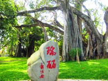 南北极联航22日终极之旅