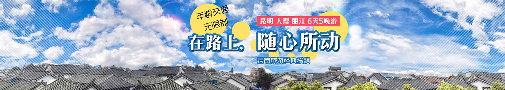 深度探险